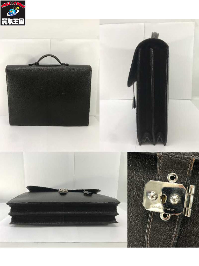 Sac a depeches 茶
