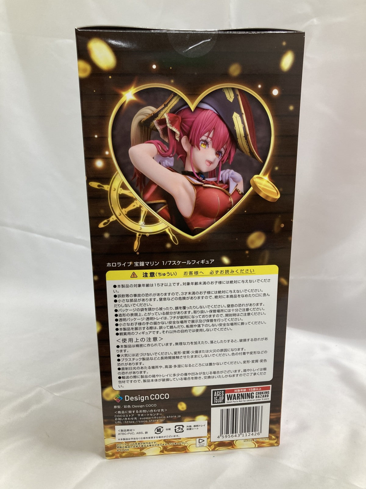 ホロライブ 宝鐘マリン 1/7 Design COCO フィギュア/グッズ