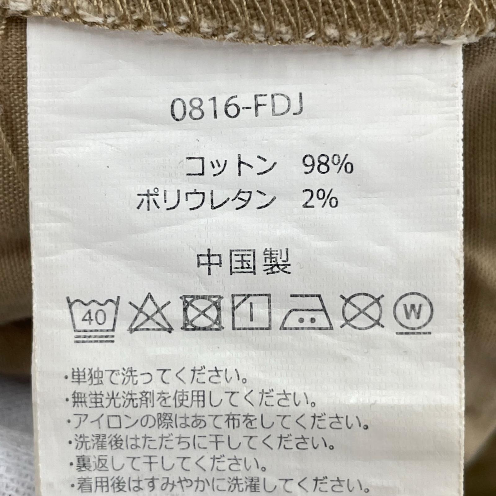 パンツ ベージュ S ベージュ