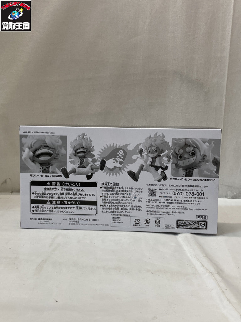 ワーコレ ルフィ GEAR5&ルフィ GEAR5 ギガント フィギュア/グッズ