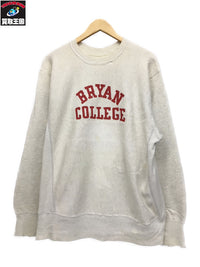 スウェット 60s タタキタグ BRYAN COLLEGE リバースウィーブスウェット(L)