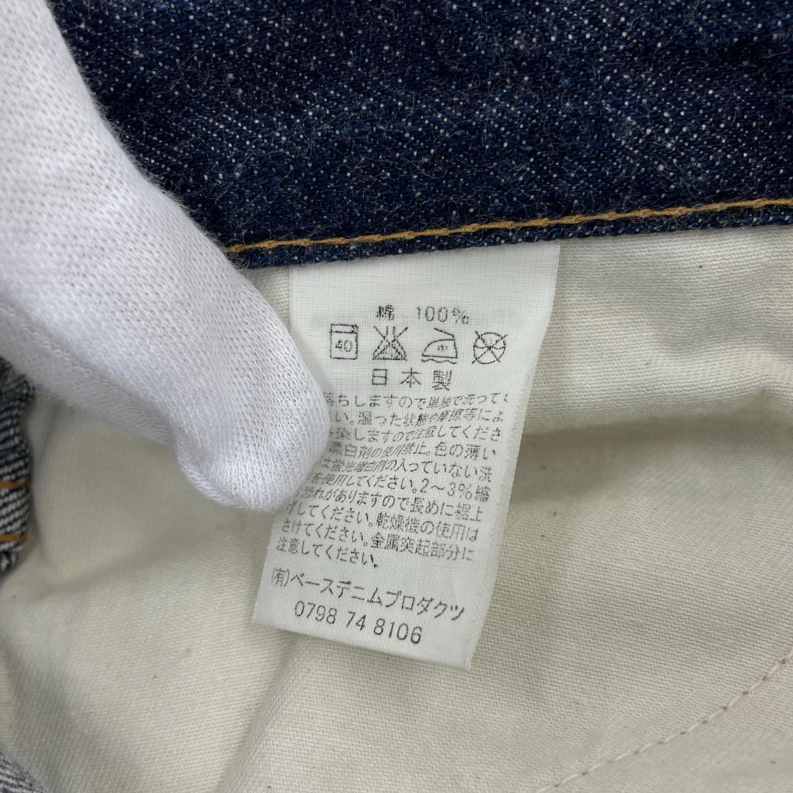 デニムパンツ or slow リジッドデニムパンツ XS 濃紺インディゴ