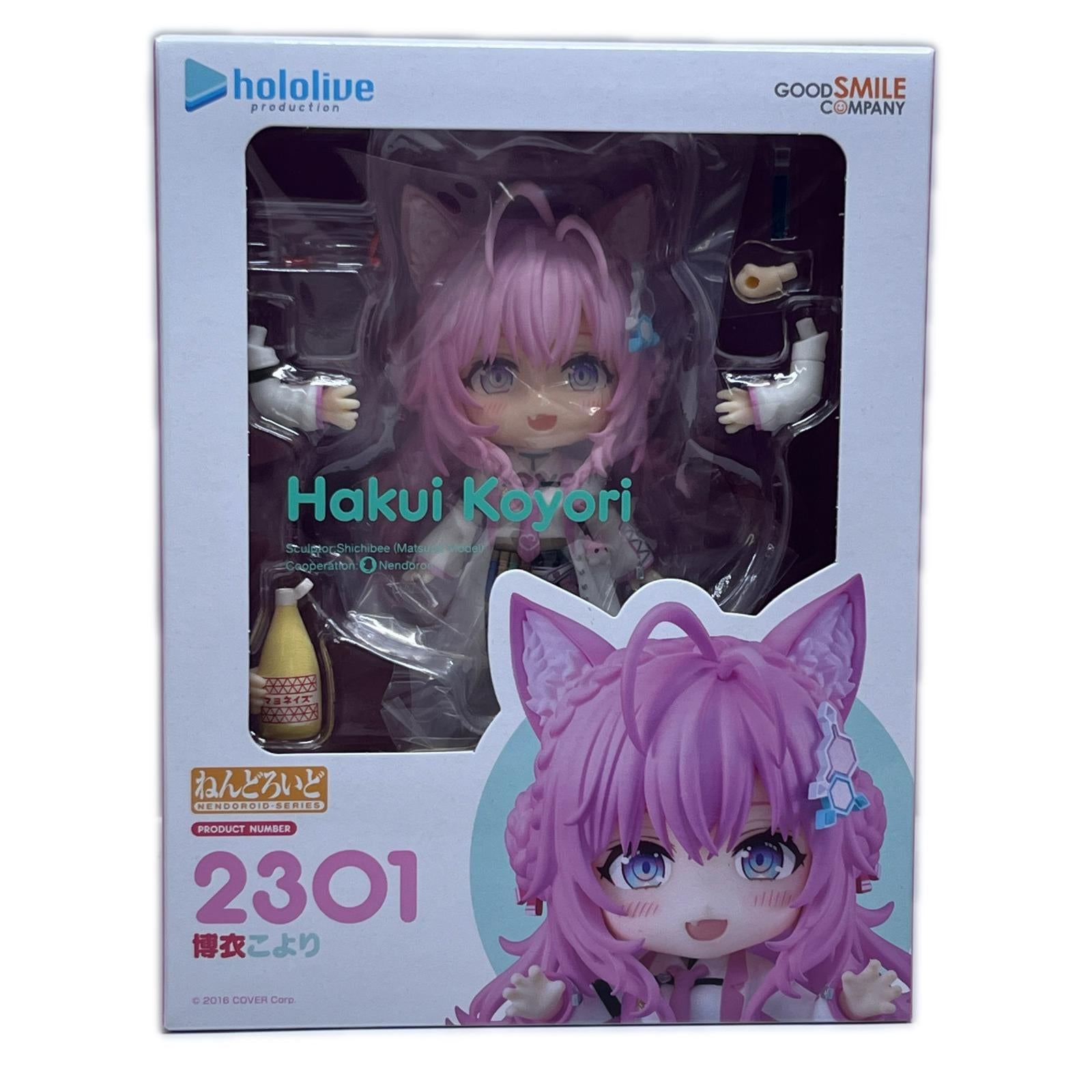 ねんどろいど 博衣こより 2301 ホロライブプロダクション グッドスマイルカンパニー フィギュア/グッズ