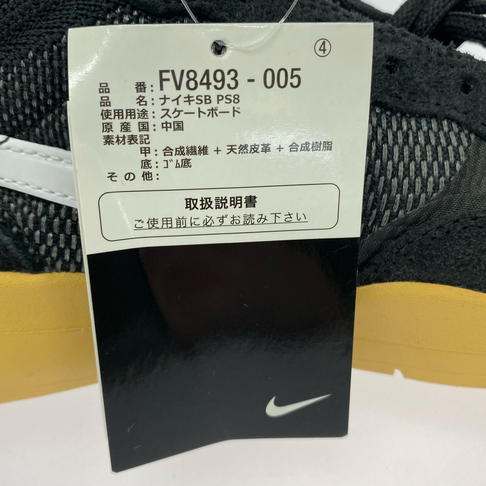 スニーカー PS8 FV8493-005 26.5cm 26.5cm (US8 1/2 UK8 EU43) ブラック