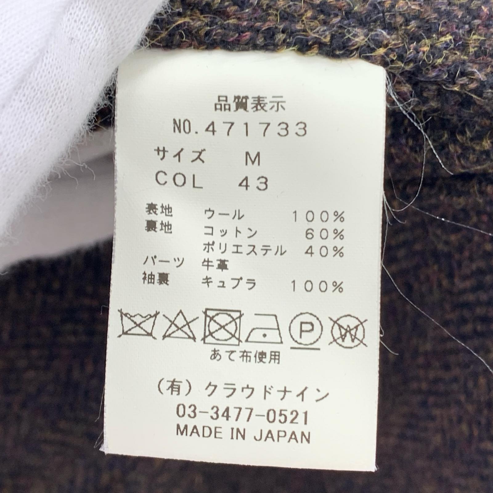 ジャケット HAVORSACK ウール ダッフル M ブラウン