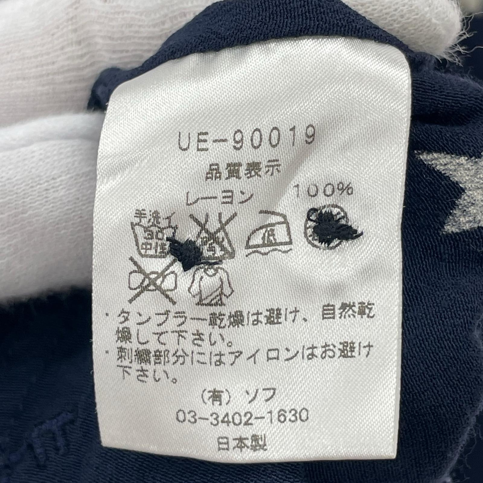 長袖シャツ 星柄