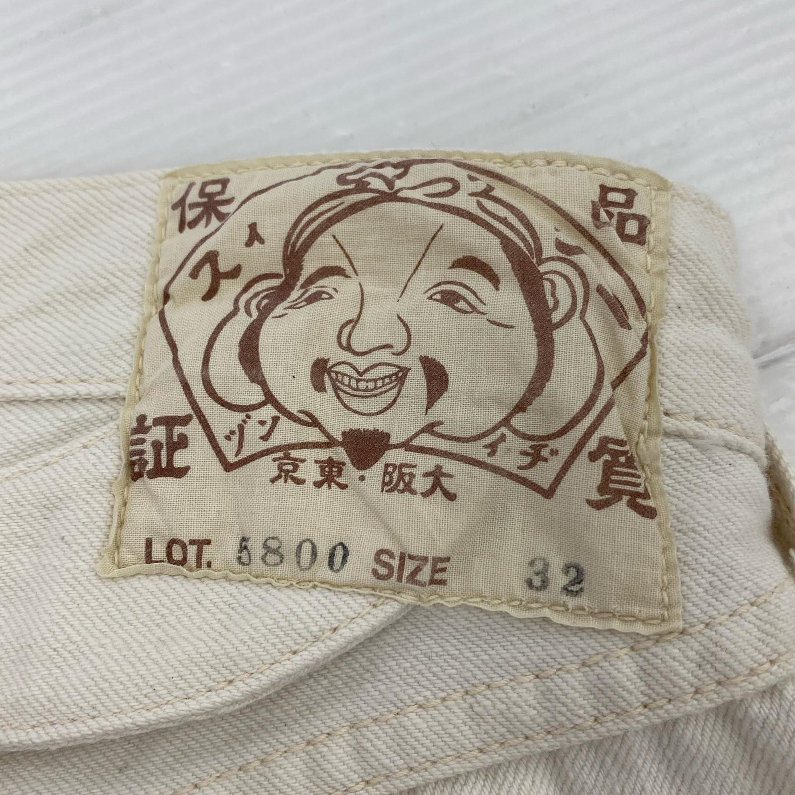 デニムパンツ 5800 グリーンペイント W32 ホワイト
