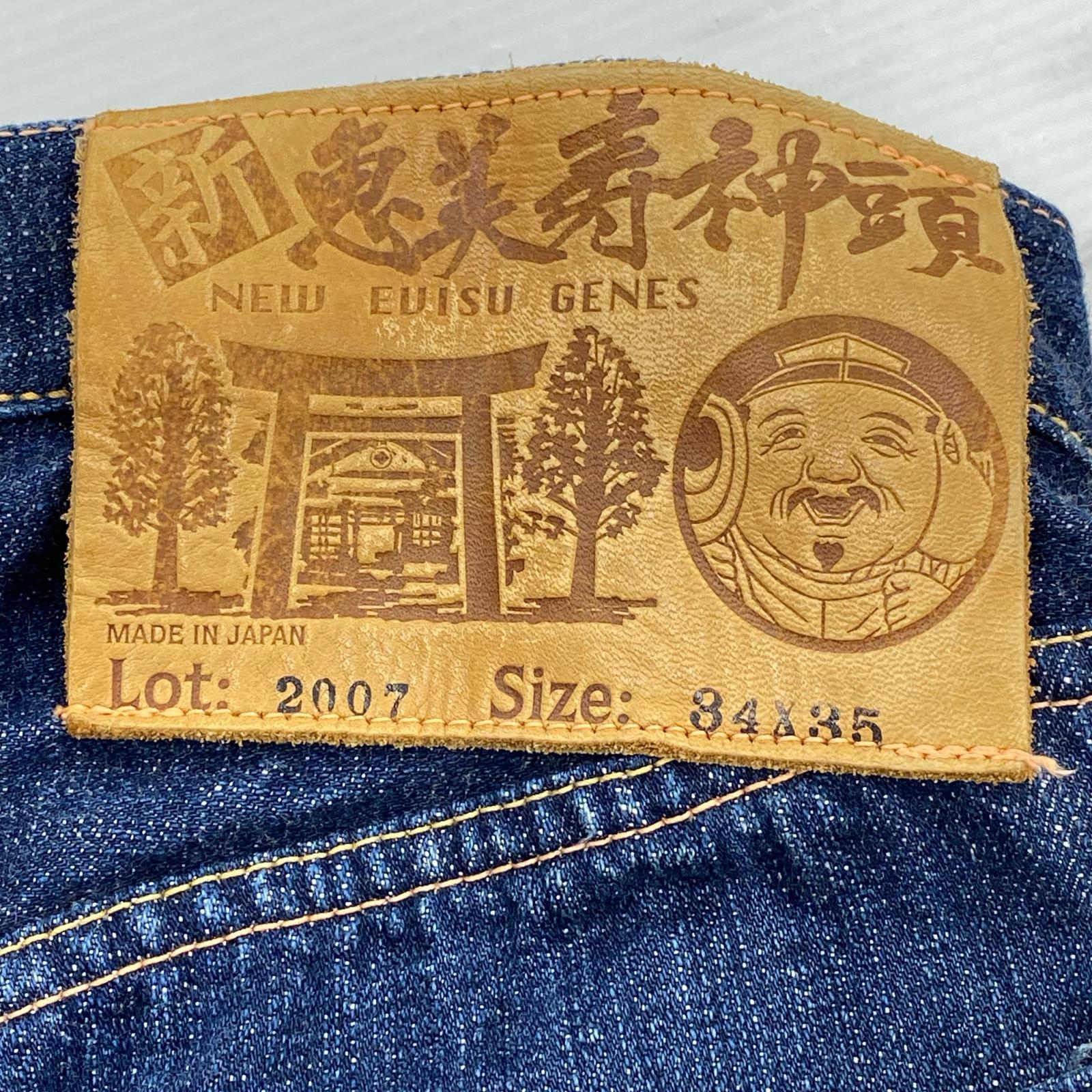 デニムパンツ 2007 八丁味噌 W34