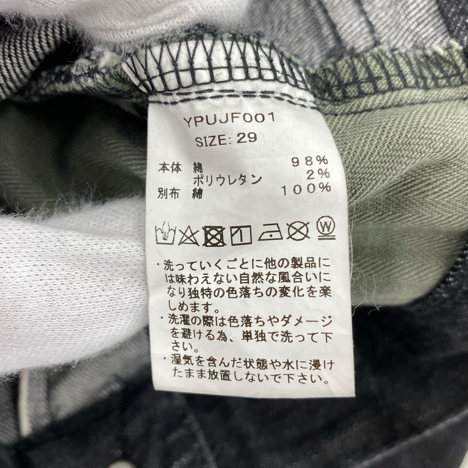 パンツ YCHAI/干場義雅 PANATELA デニムパンツ 29 ブラック