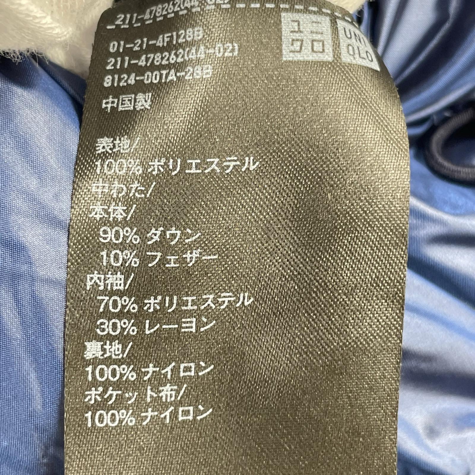 ダウンベスト UNIQLO+J ダウンジャケット/XS ネイビー