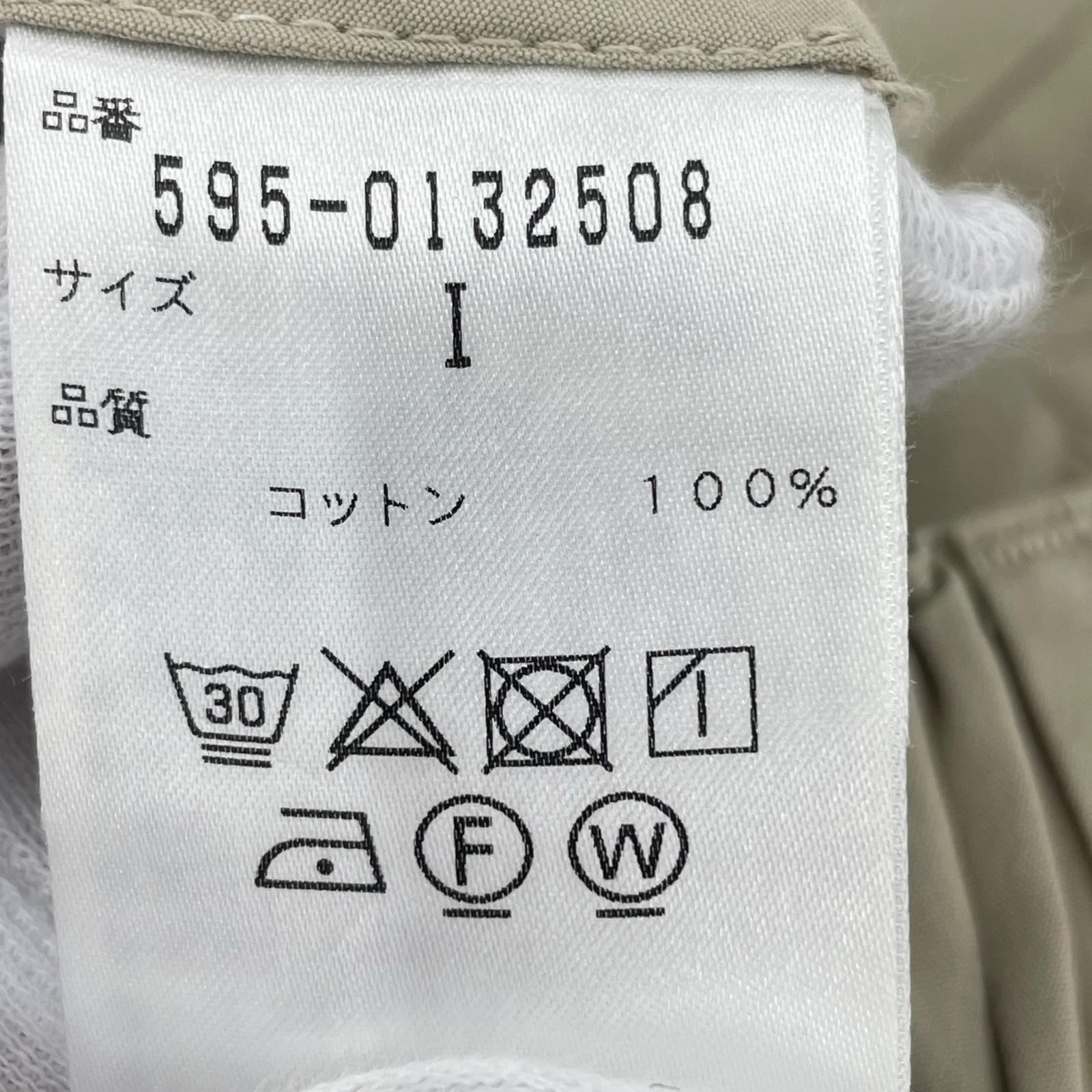 スカート MHL. FINE COMPACT COTTON POPLIN スカート 1 ベージュ
