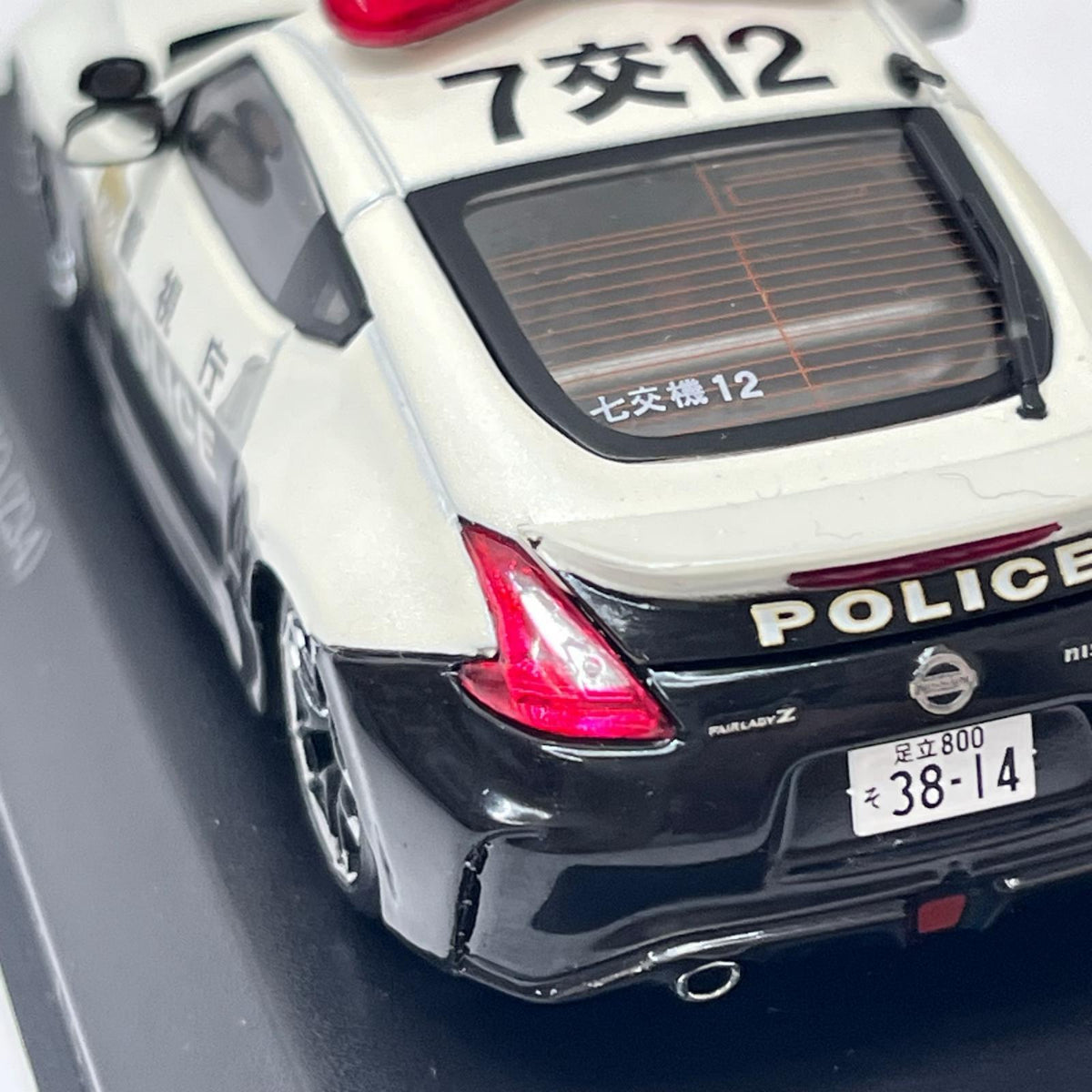 レイズ 1/43 フェアレディ Z ニスモ Z34 2016 警視庁交通部 RAI'S 1/43 日産 フェアレディ Z NISMO (Z34) 2016 警視庁高速道路交通警察隊車両 スケールカー