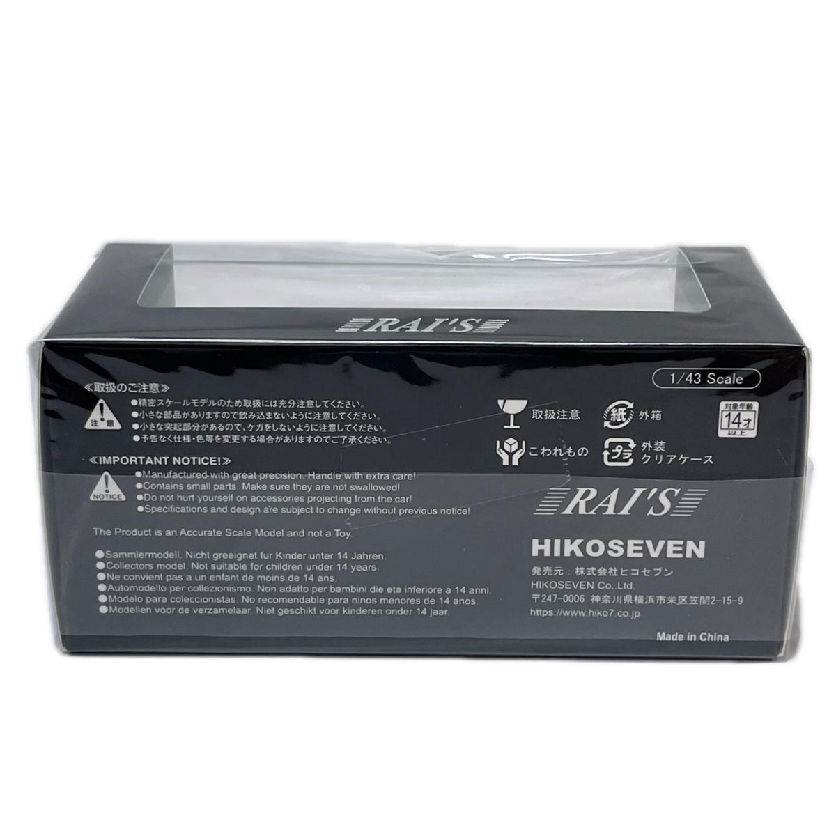 レイズ 1/43 トヨタ クラウン ARS220 2022 RAI'S 1/43 トヨタ クラウン (ARS220) 2022 警察本部警備部要人警護車両 スケールカー