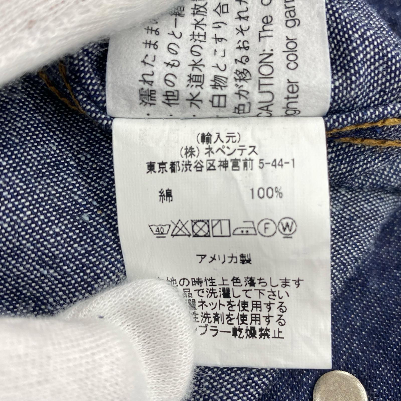 デニムジャケット TYPE 5 JEAN JACKET INDUSTRIAL 8oz DENIM
