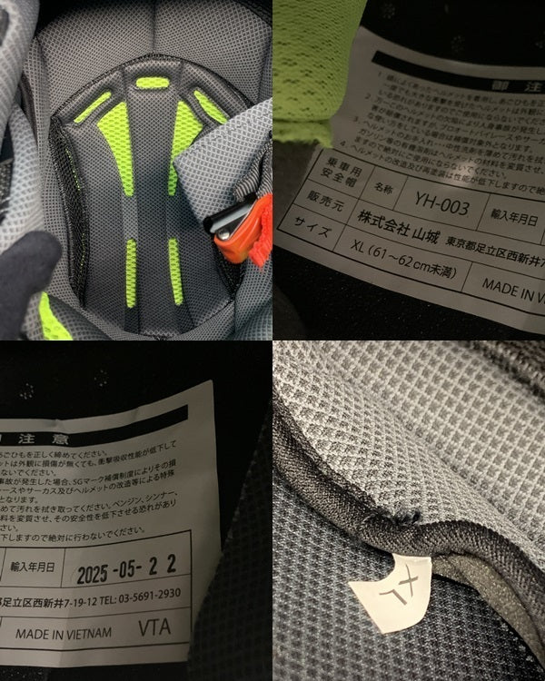 山城 フルフェイス ヘルメット XL その他小物