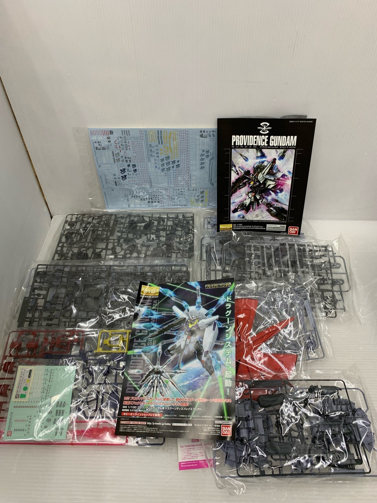 1/100 MG ZGMF-X13A プロヴィデンスガンダム ガンプラ