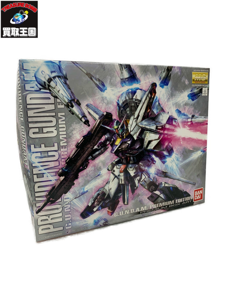 1/100 MG ZGMF-X13A プロヴィデンスガンダム ガンプラ