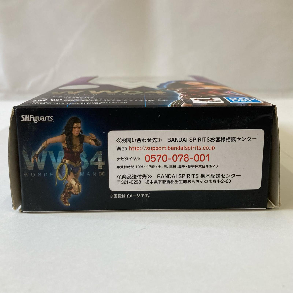 SHフィギュアーツ ワンダーウーマン フィギュア/グッズ