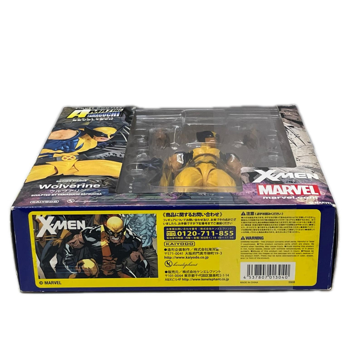 リボルテック ウルヴァリン X-MEN(エックスメン) 海洋堂(KAIYODO) フィギュア/グッズ