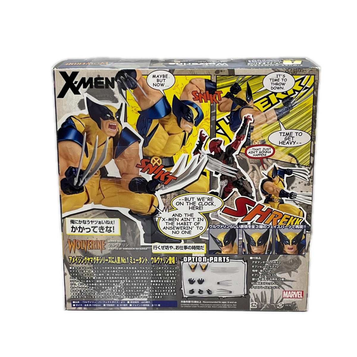 リボルテック ウルヴァリン X-MEN(エックスメン) 海洋堂(KAIYODO) フィギュア/グッズ