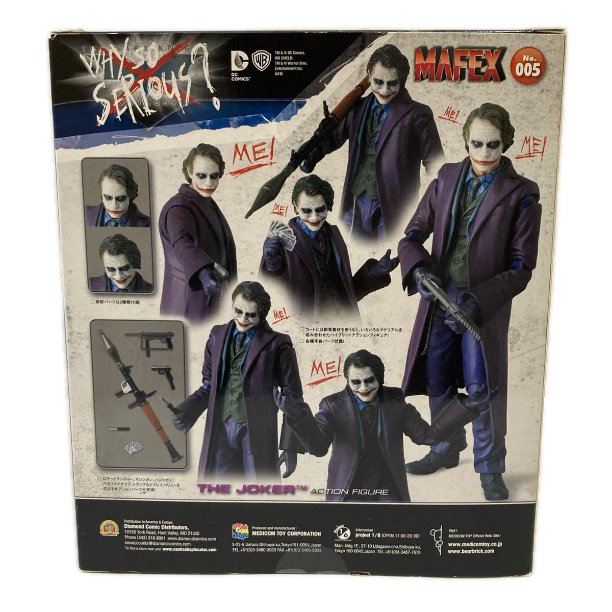MAFEX ジョーカー 005 フィギュア/グッズ