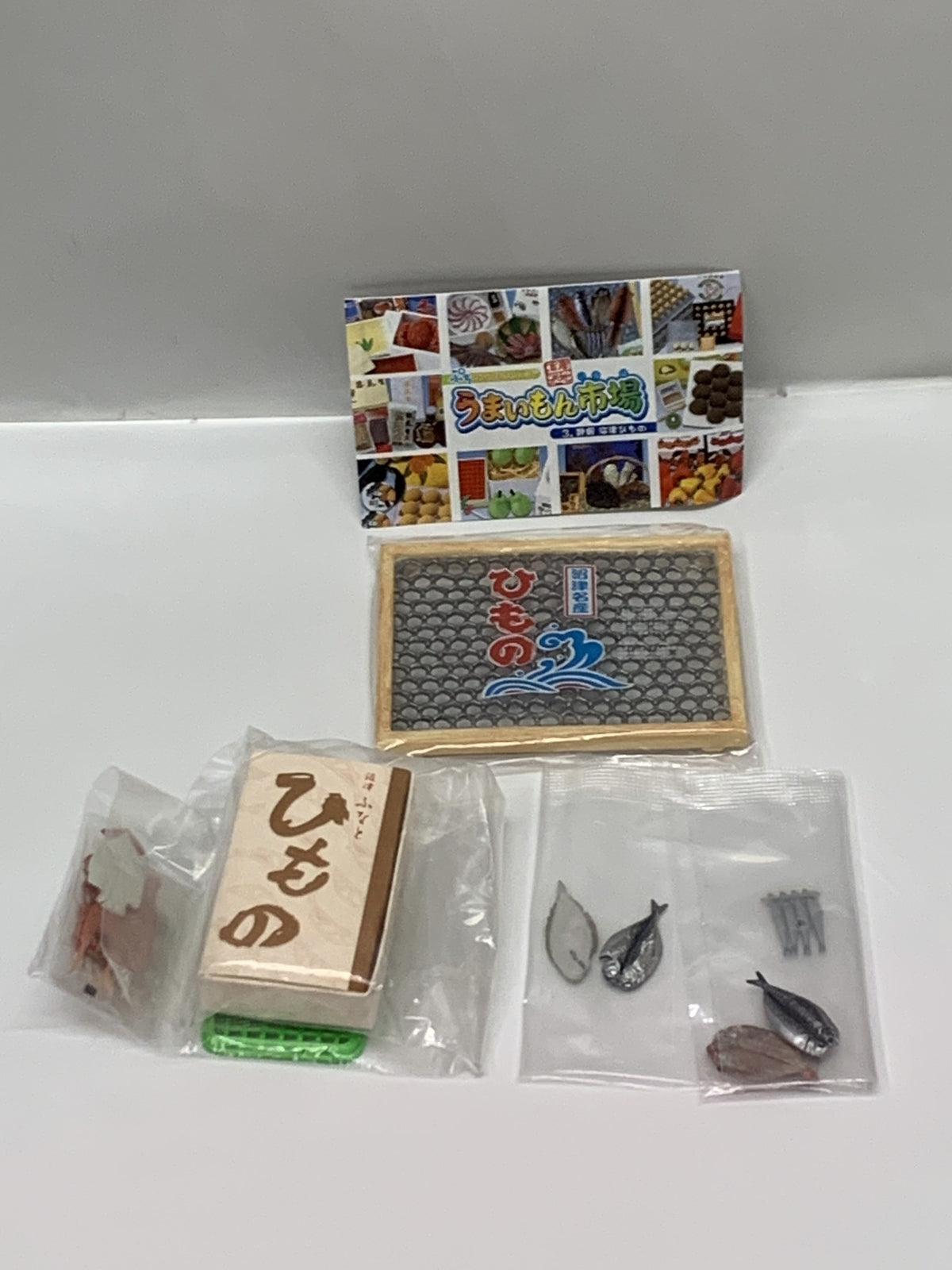 リーメント うまいもん市場 静岡 沼津ひもの その他小物