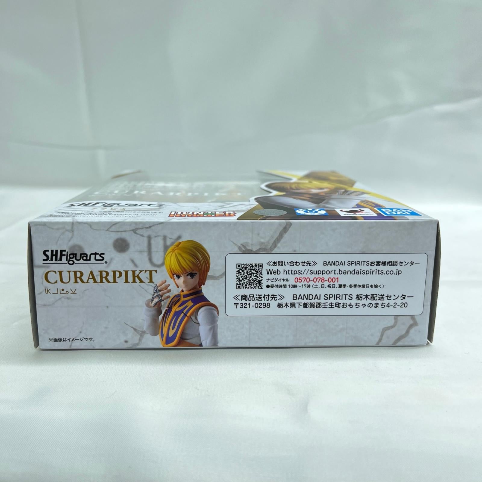 SHFiguarts クラピカ HUNTER×HUNTER BANDAI フィギュア/グッズ