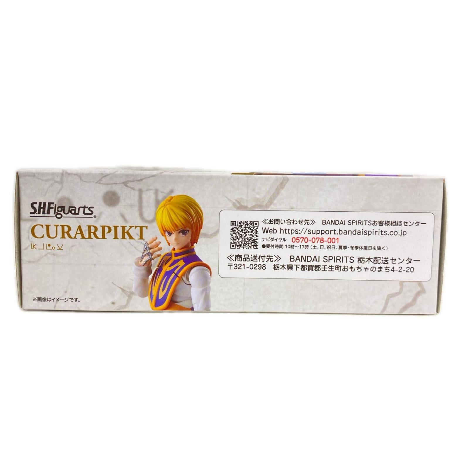 SHFiguarts クラピカ フィギュア/グッズ