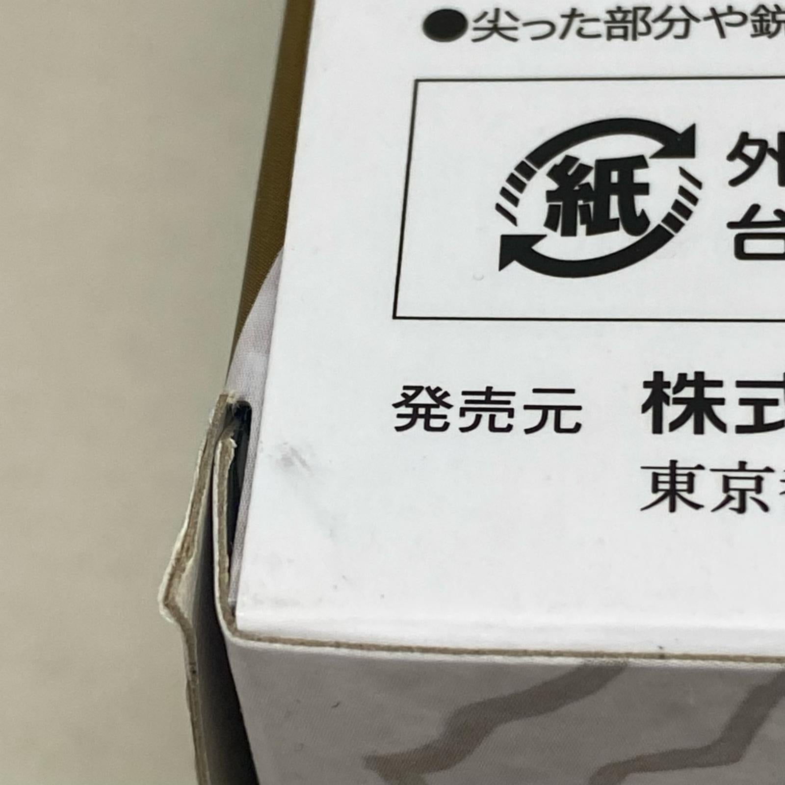 SHFiguarts クラピカ HUNTER×HUNTER フィギュア/グッズ