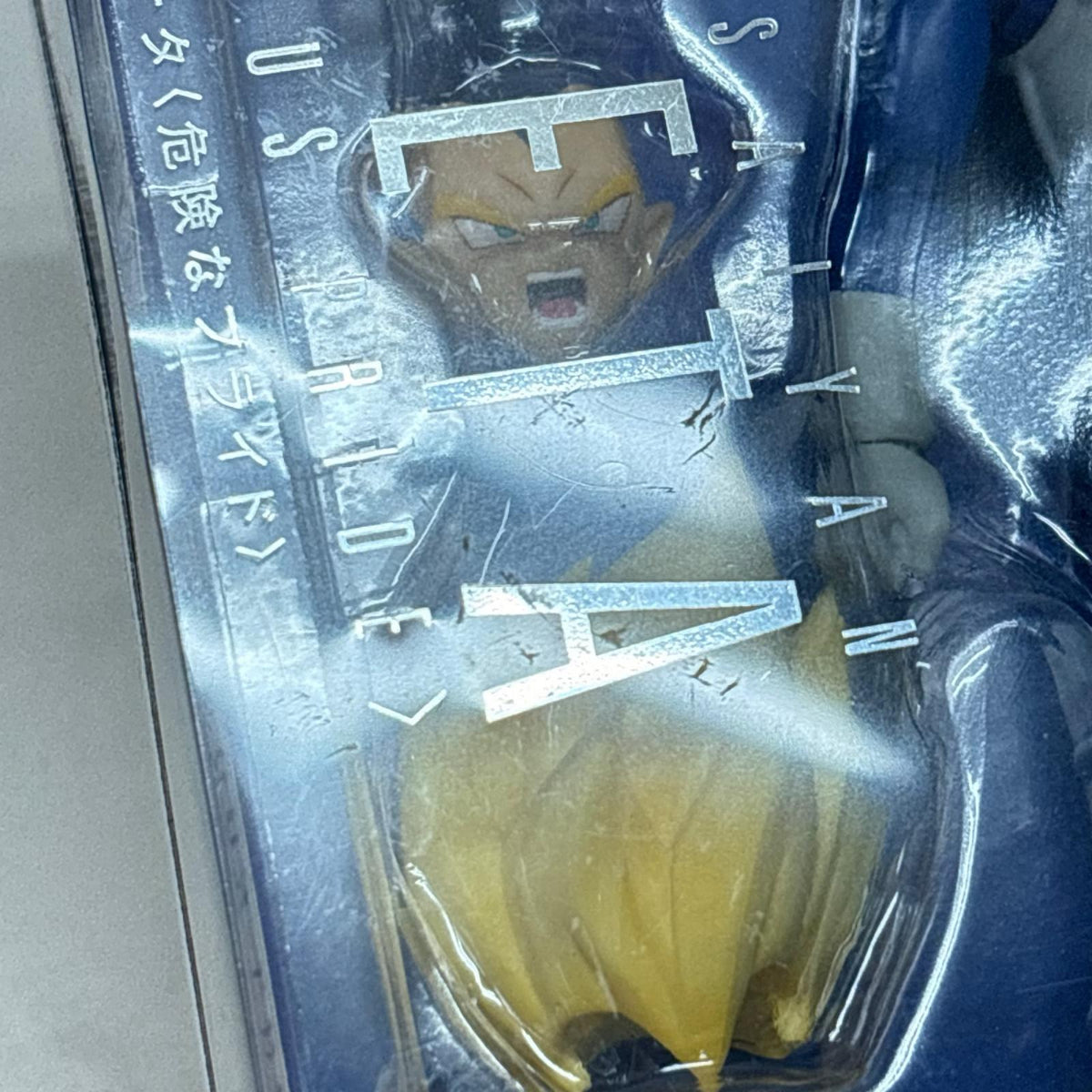 SHFiguarts 超サイヤ人ベジータ ドラゴンボールZ BANDAI/バンダイ フィギュア/グッズ