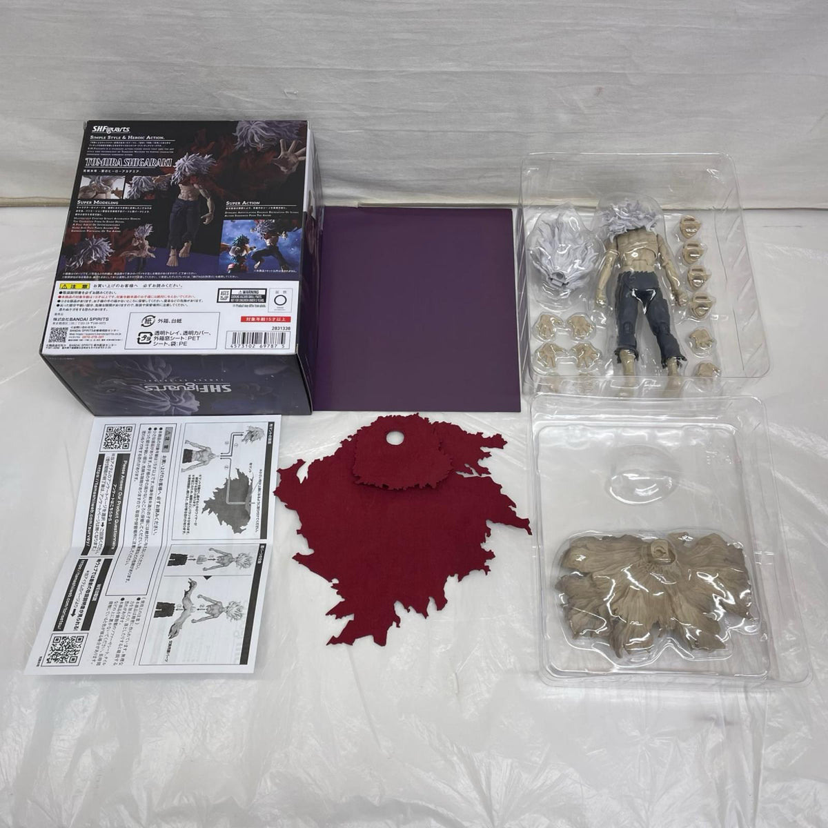 SHFiguarts 死柄木弔 僕のヒーローアカデミア BANDAI フィギュア/グッズ