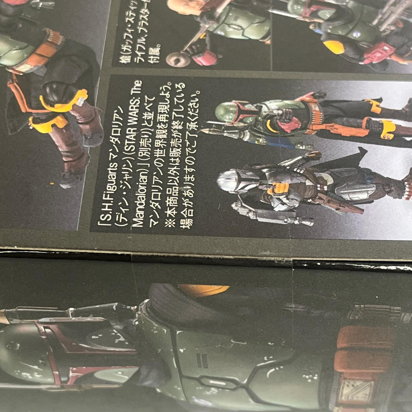 SHFiguarts ボバ・フェット スターウォーズ SHFiguarts ボバ・フェット フィギュア/グッズ