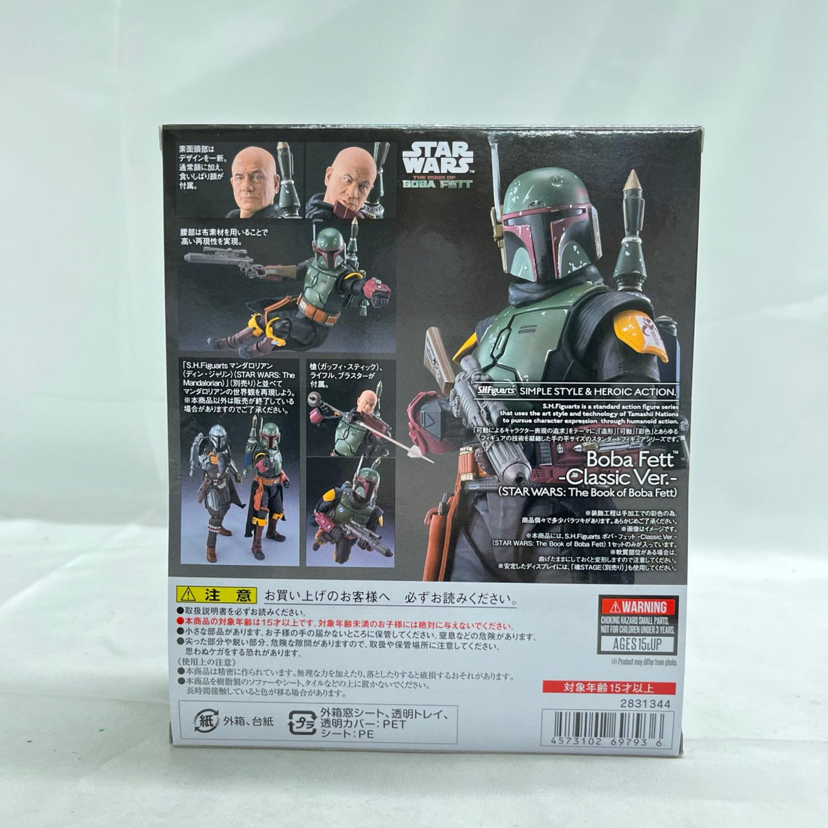 SHFiguarts ボバ・フェット スターウォーズ BANDAI フィギュア/グッズ
