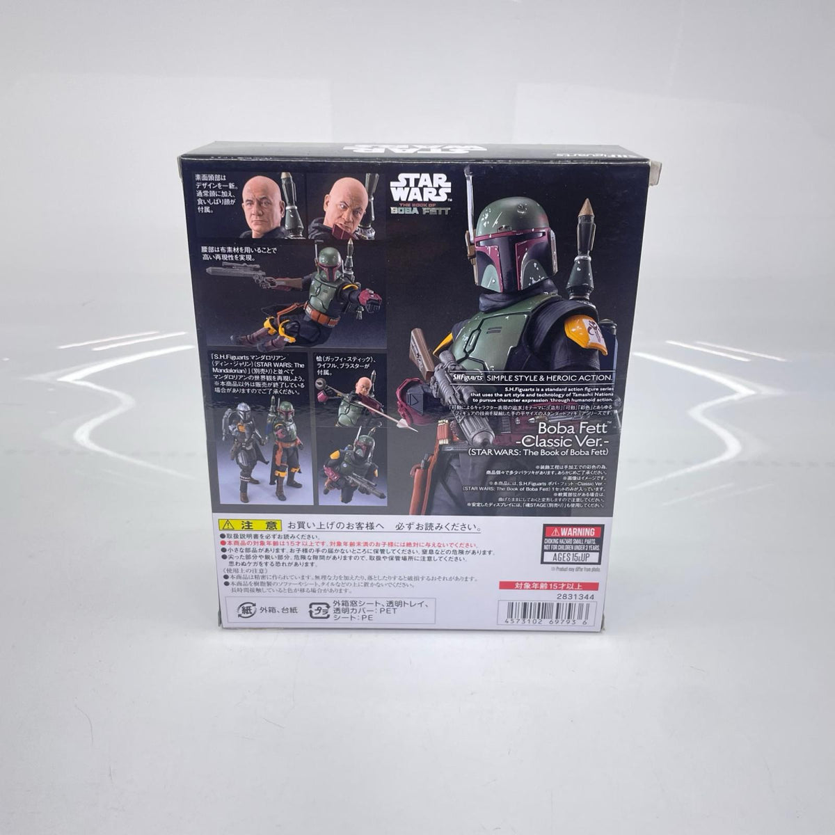 SHFiguarts ボバ・フェット スターウォーズ BANDAI フィギュア/グッズ