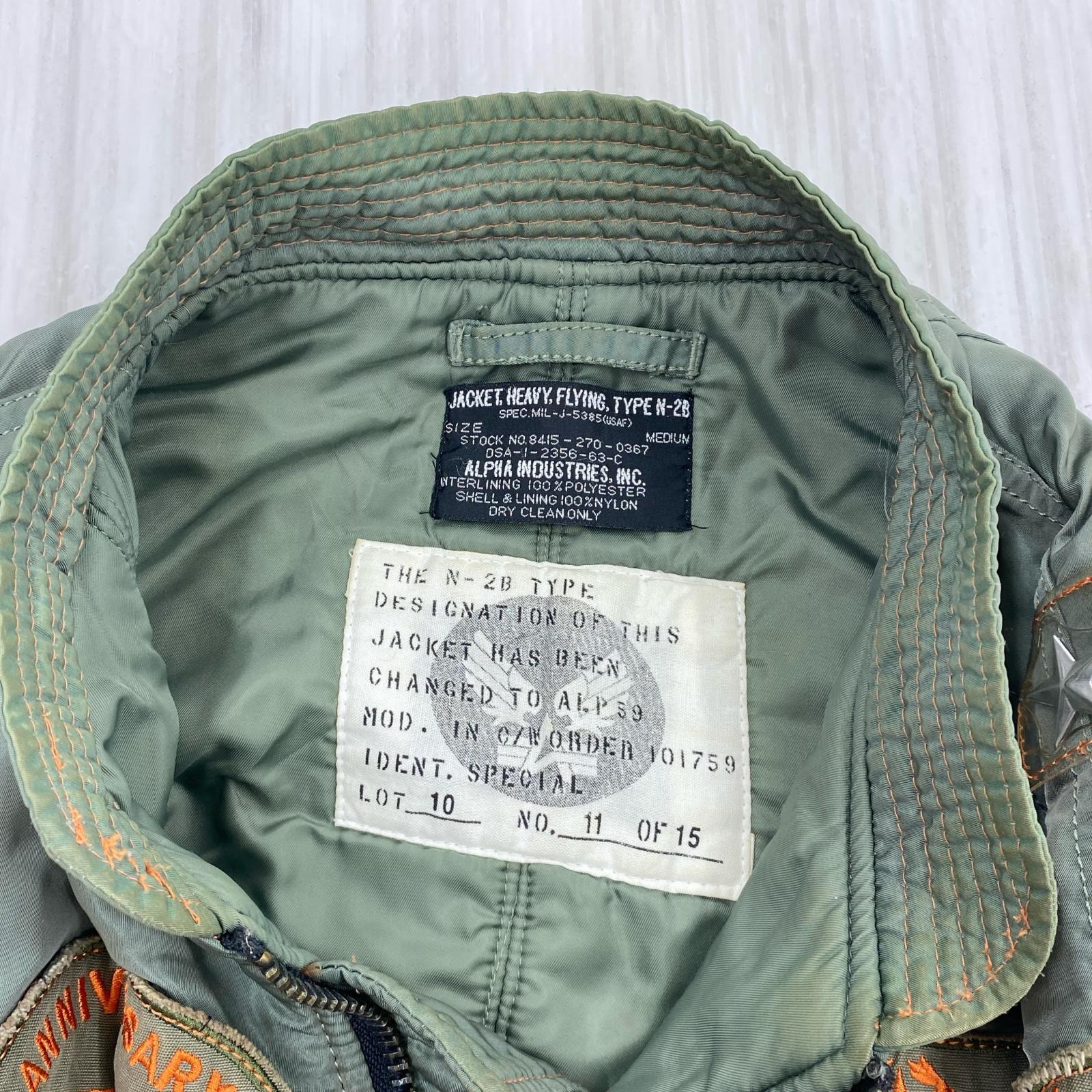 ブルゾン N-2B 50th anniversary jacket カーキ M