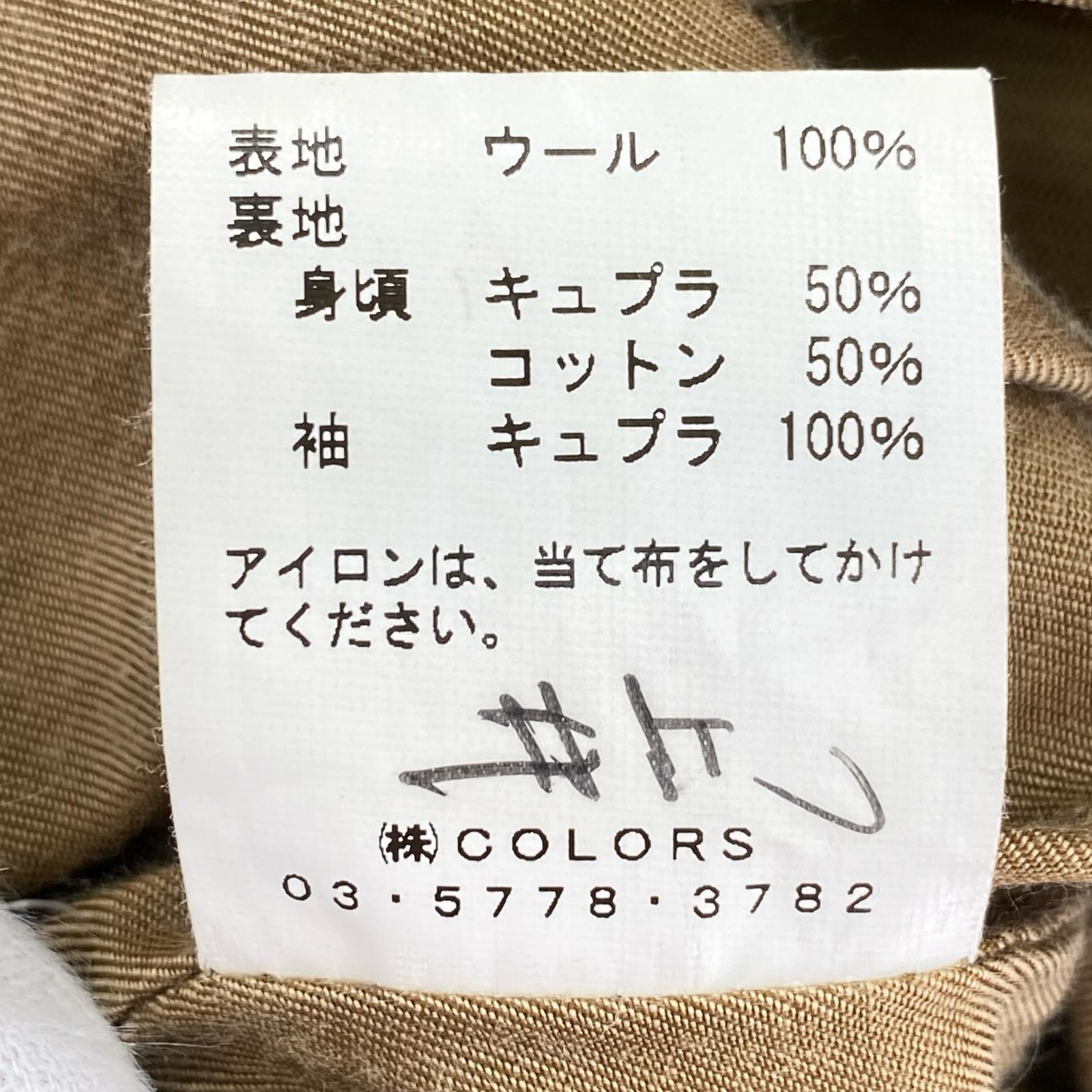 ジャケット Wool Zip Blouson (2) 2 ベージュ