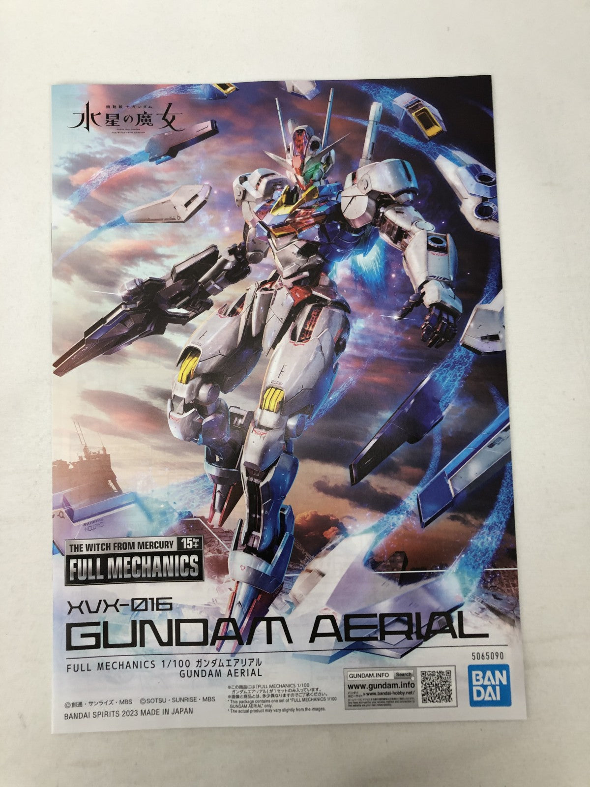 フルメカニクス ガンダムエアリアル ガンプラ