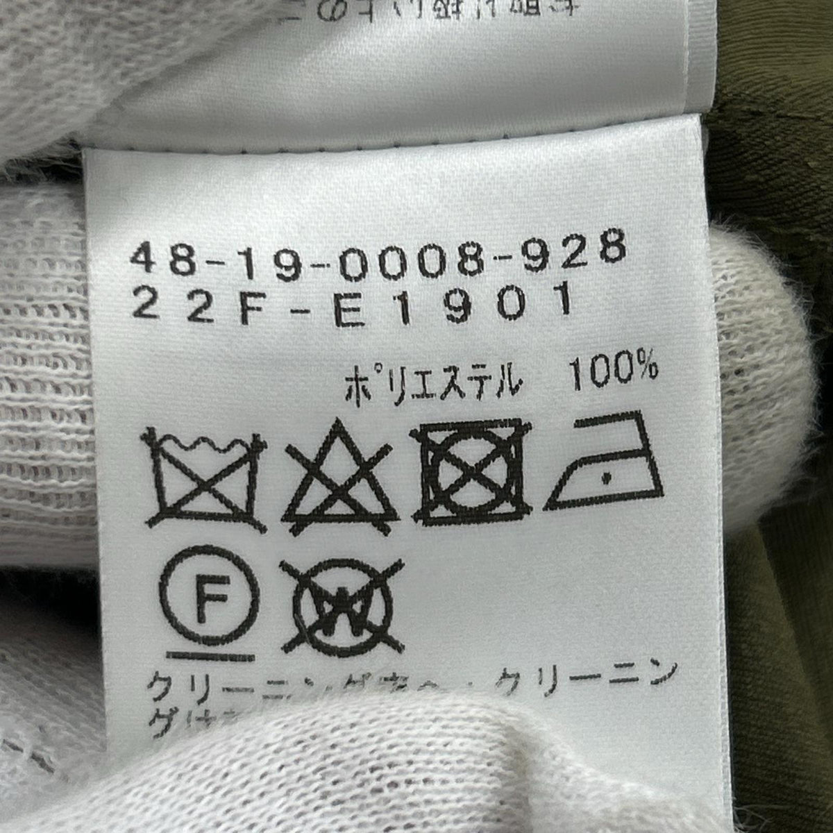 ジャケット モッズコート カーキ (-) カーキ