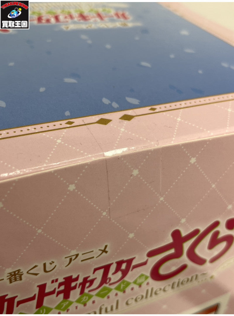 カードキャプターさくら A賞 木之本桜 フィギュア/グッズ