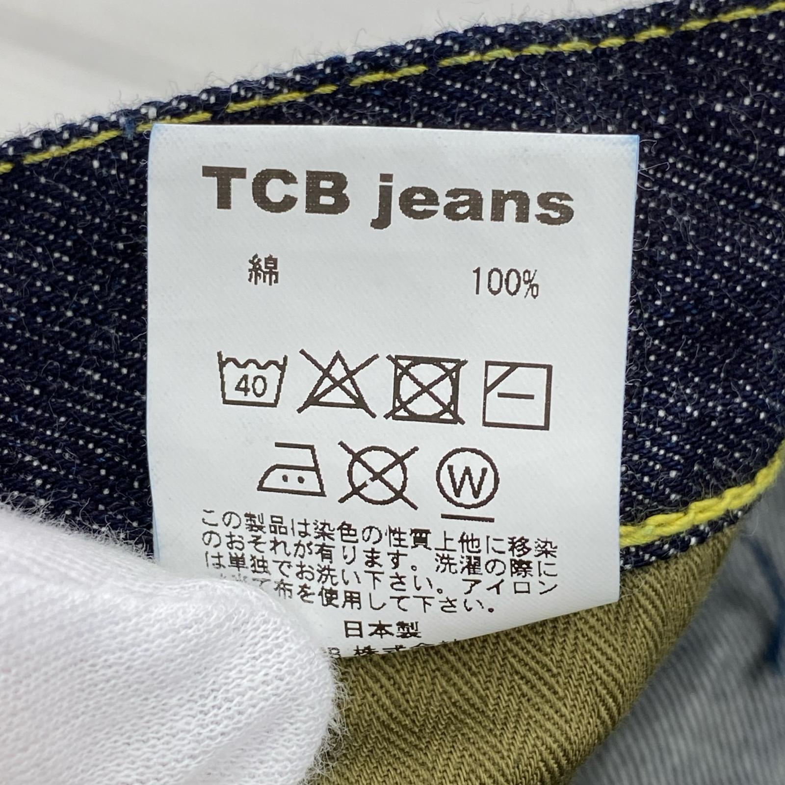 デニムパンツ TCB jeans 大戦モデル ボタンフライデニムパンツ 34 ネイビー