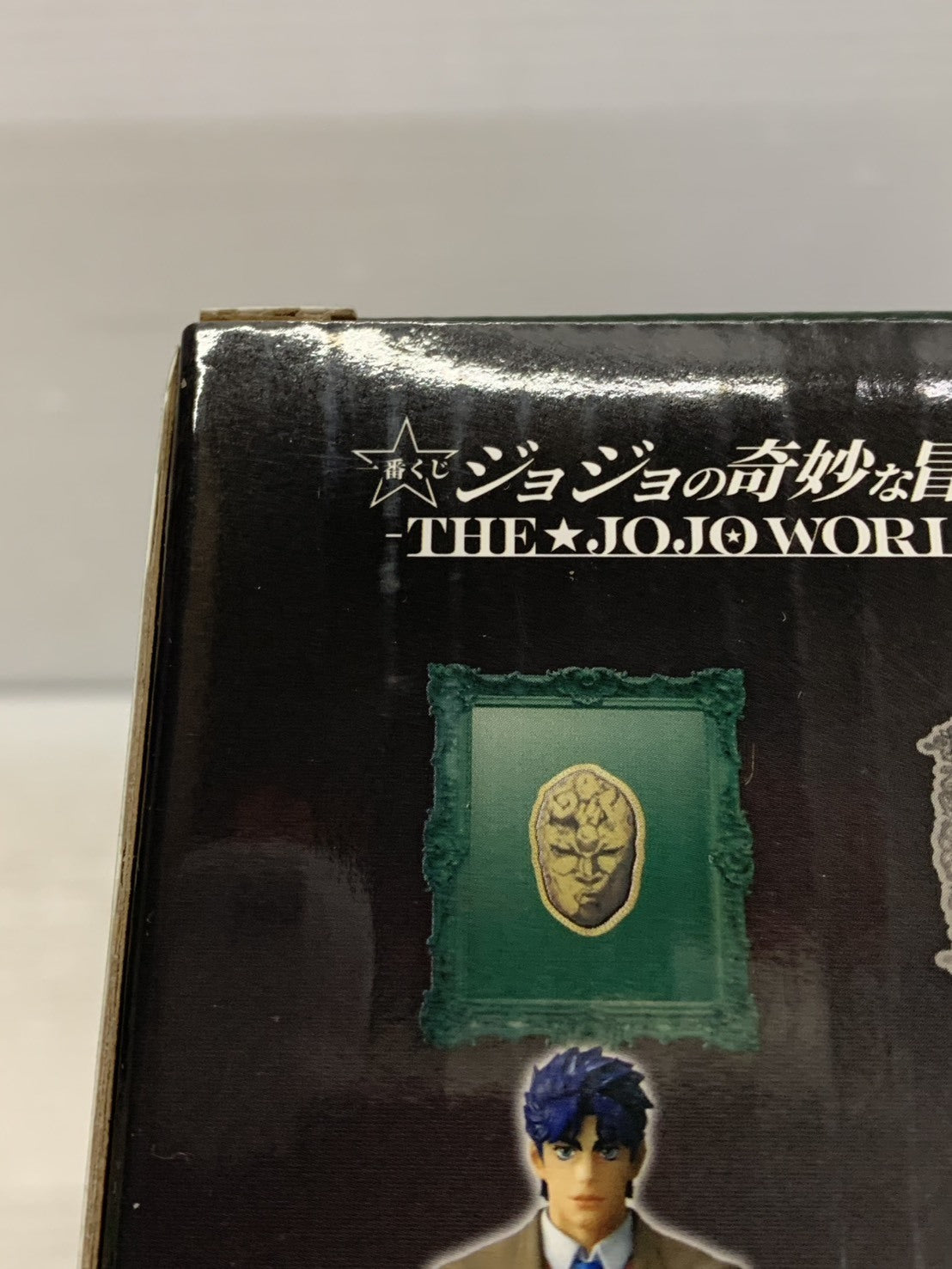 ジョジョワールド A賞 ジョナサン フィギュア/グッズ