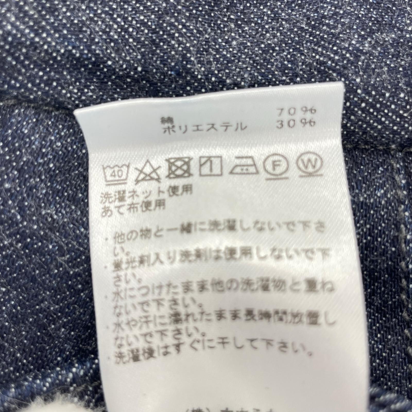 デニムパンツ NT5205N 32
