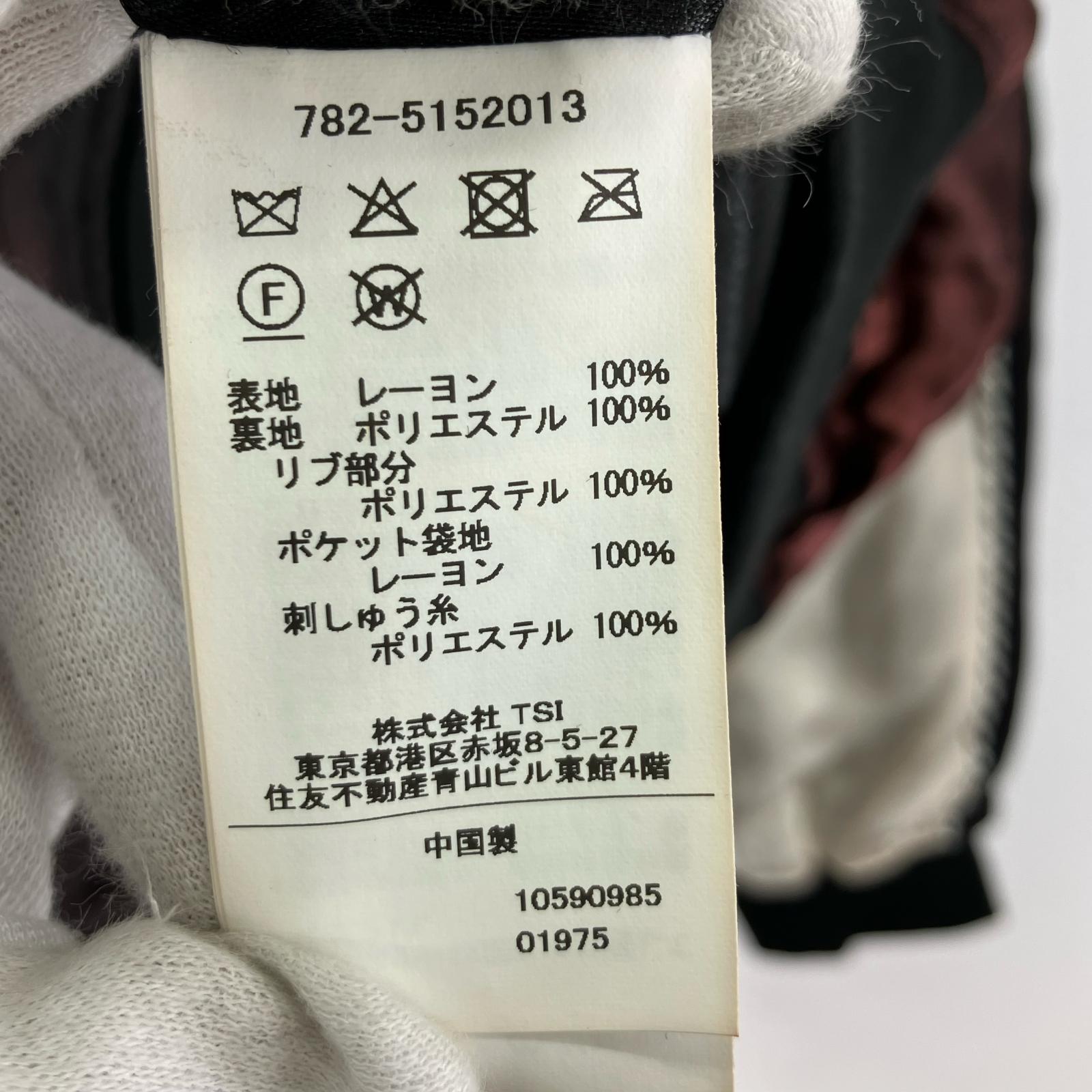ジャケット スカジャン レーヨン ブラウン (XL) ブラウン