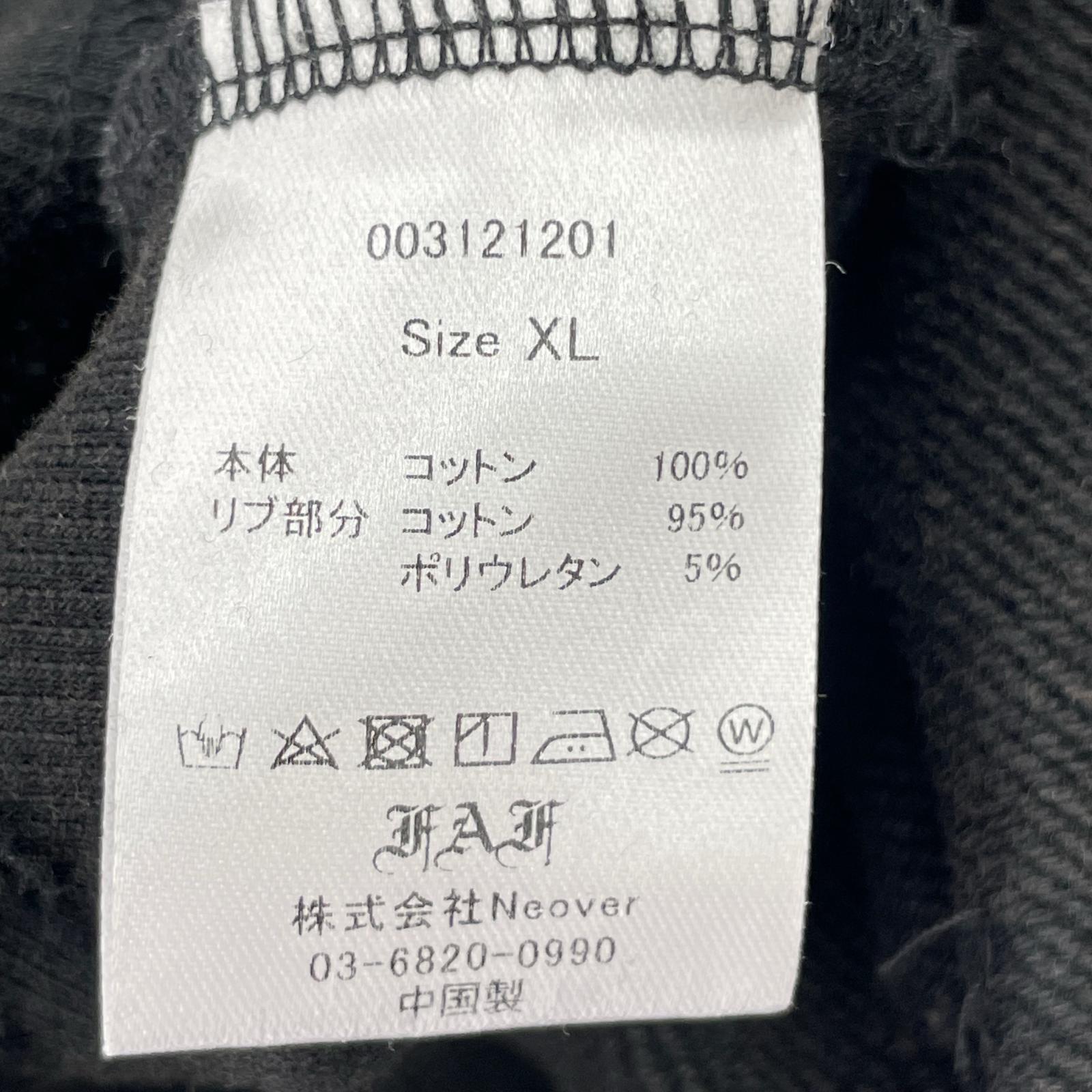 パーカー FAF(Fake As Flowers) Dameged Zip up Hoodie ダメージジップパーカー 3 ブラック ブラック