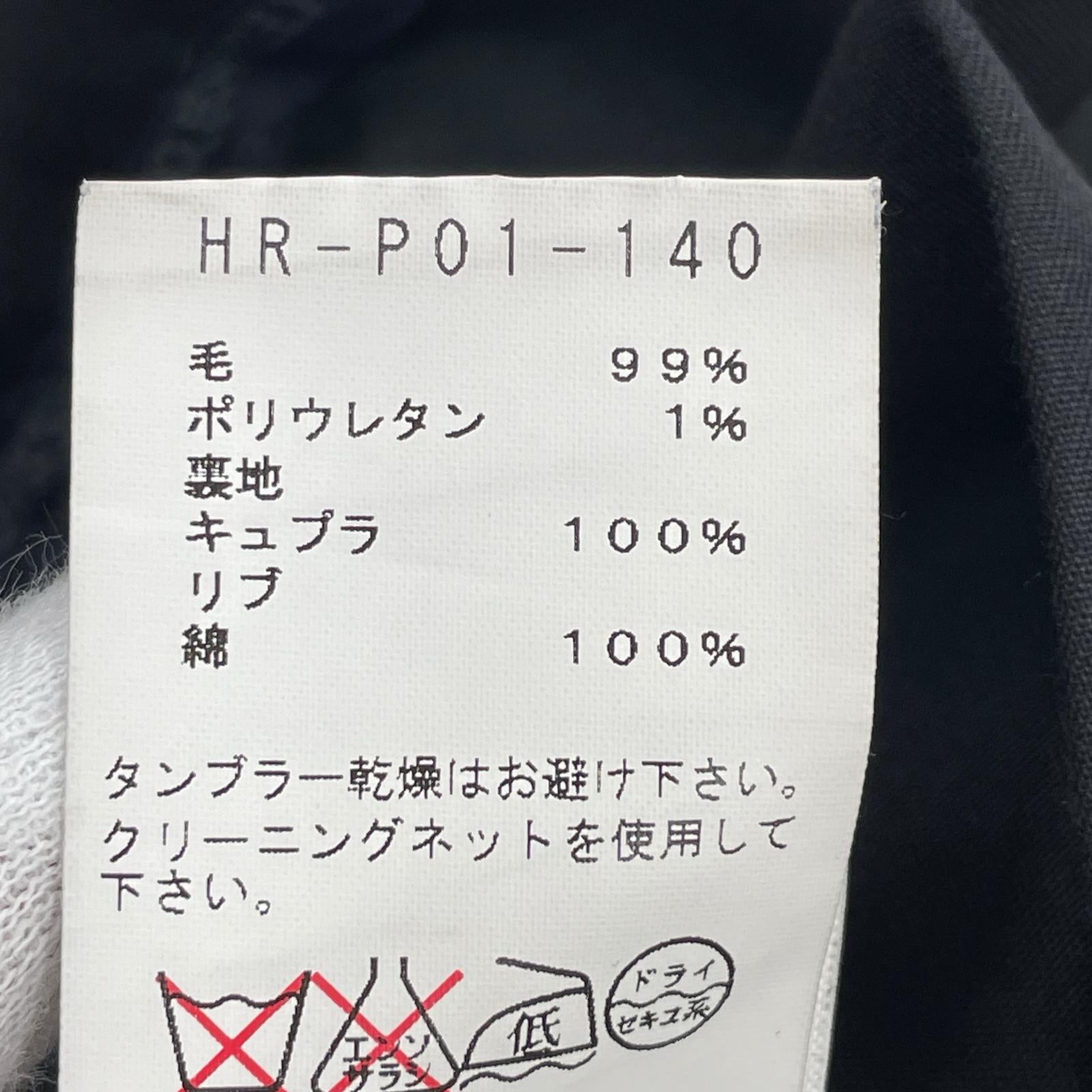 パンツ REGULATION Yohji Yamamoto ウールギャバジンパンツ 2 ブラック 2 ブラック