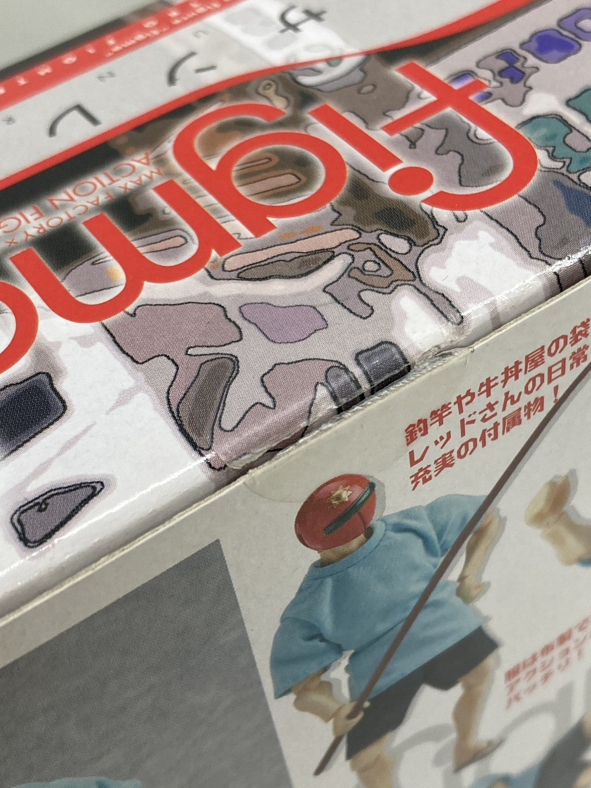 figma サンレッド フィギュア/グッズ
