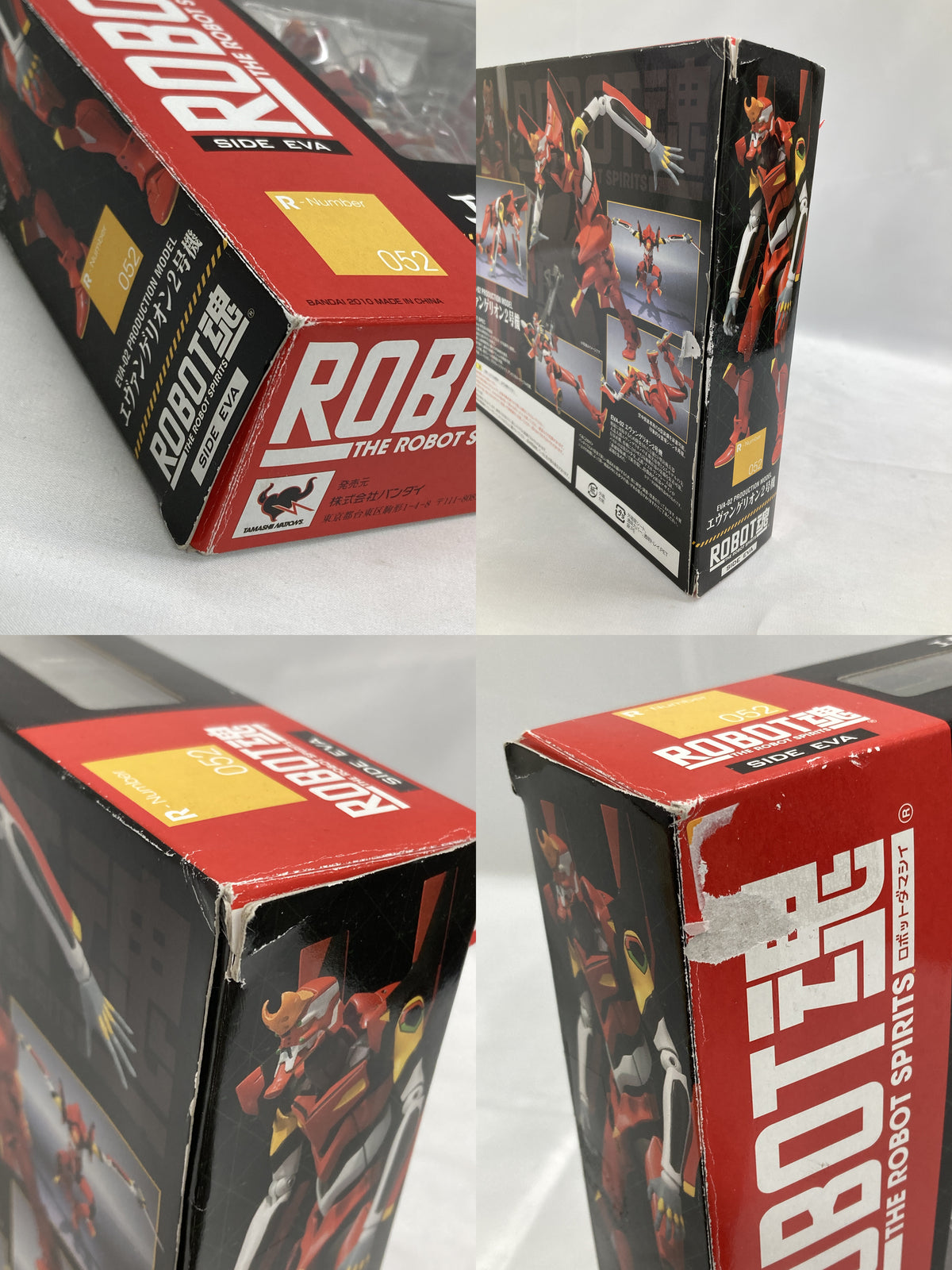 ROBOT魂 エヴァ 2号機 フィギュア/グッズ