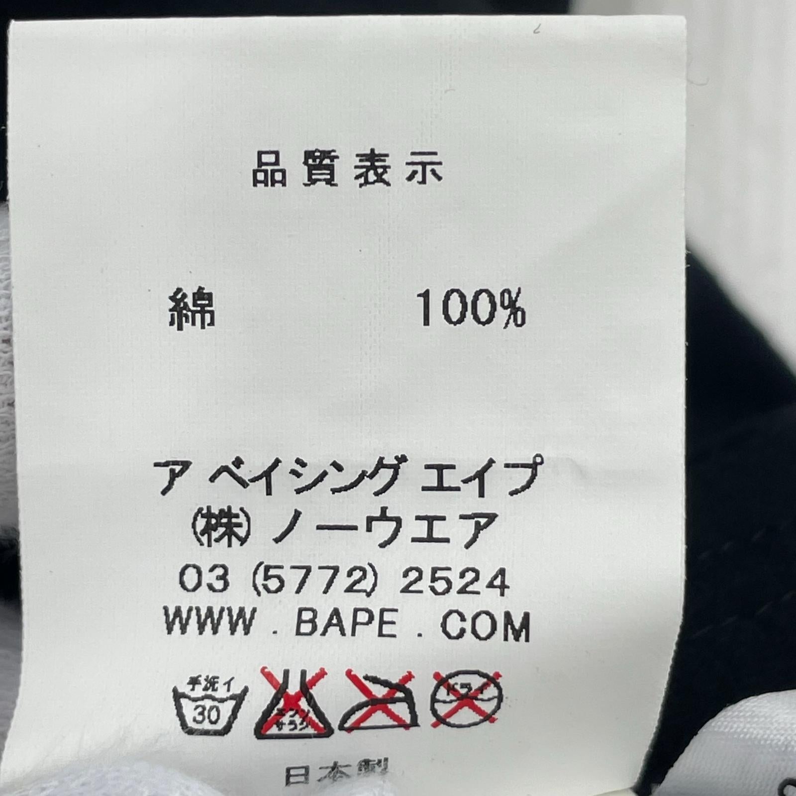 長袖Tシャツ BABY MILO × FELIX THE CAT ラグラン XS ブラック