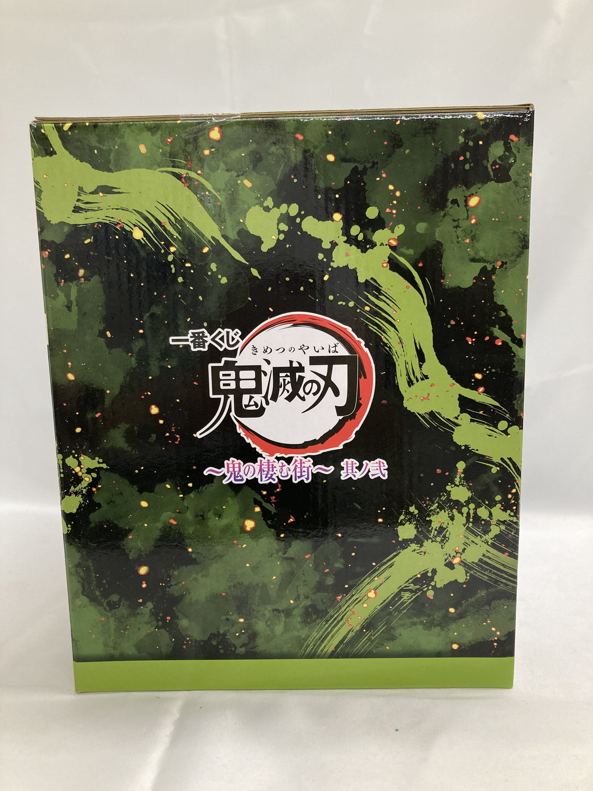 鬼滅の刃 其ノ弐 D賞 妓夫太郎 フィギュア/グッズ