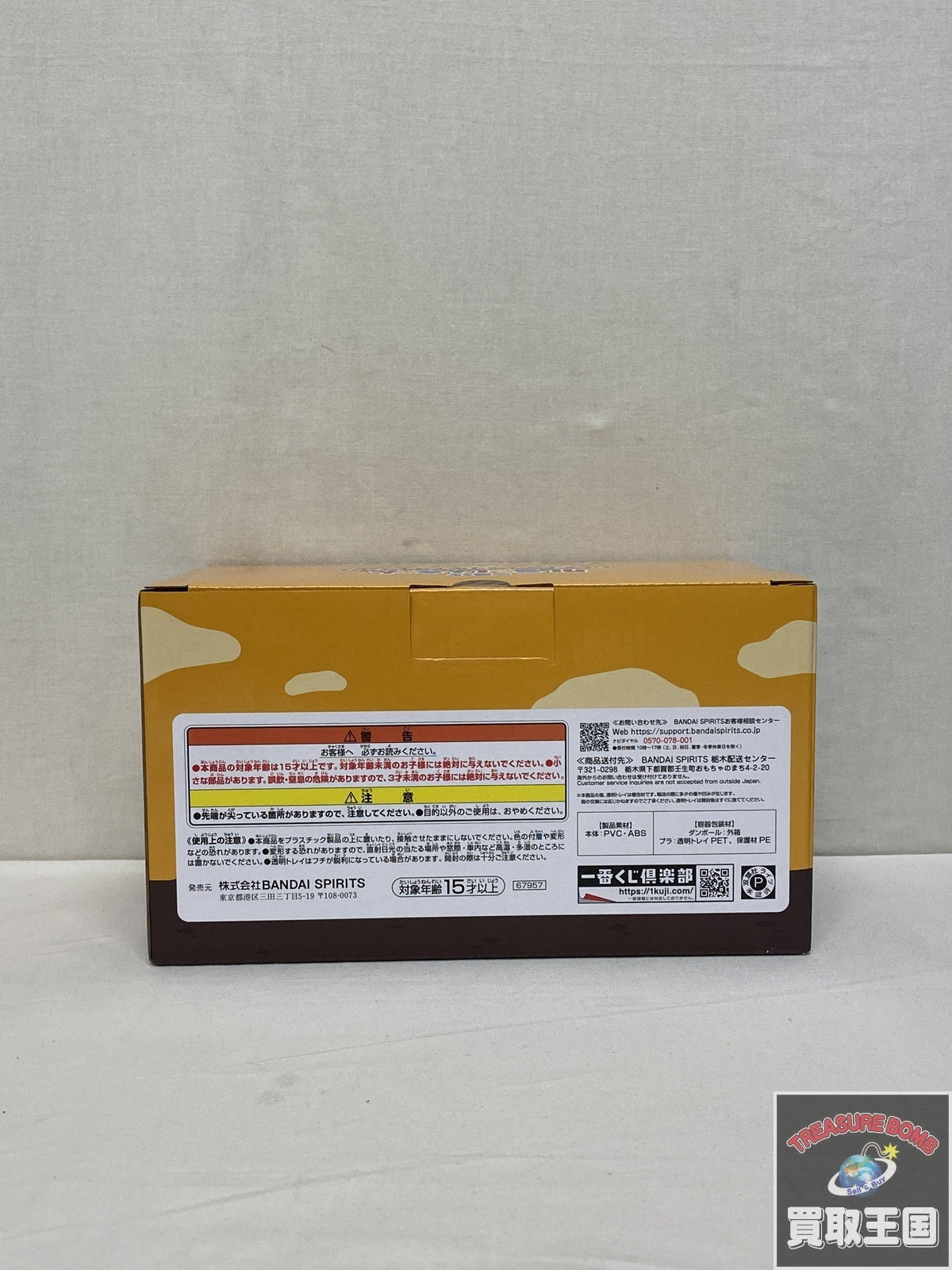 A賞ありの歌 フィギュア フィギュア/グッズ